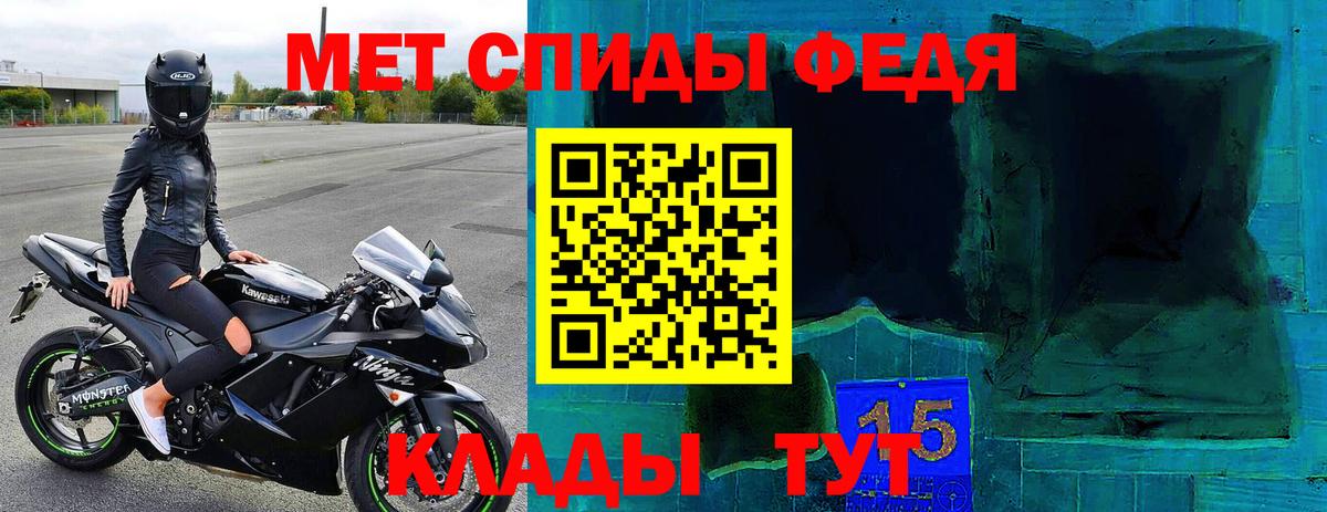 Амфетамин Розовый Дзержинск