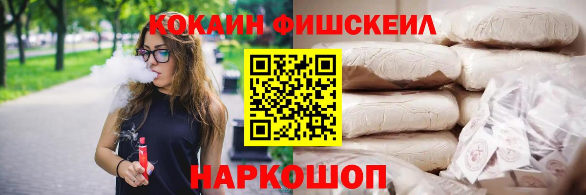 COCAIN 98% Дзержинск