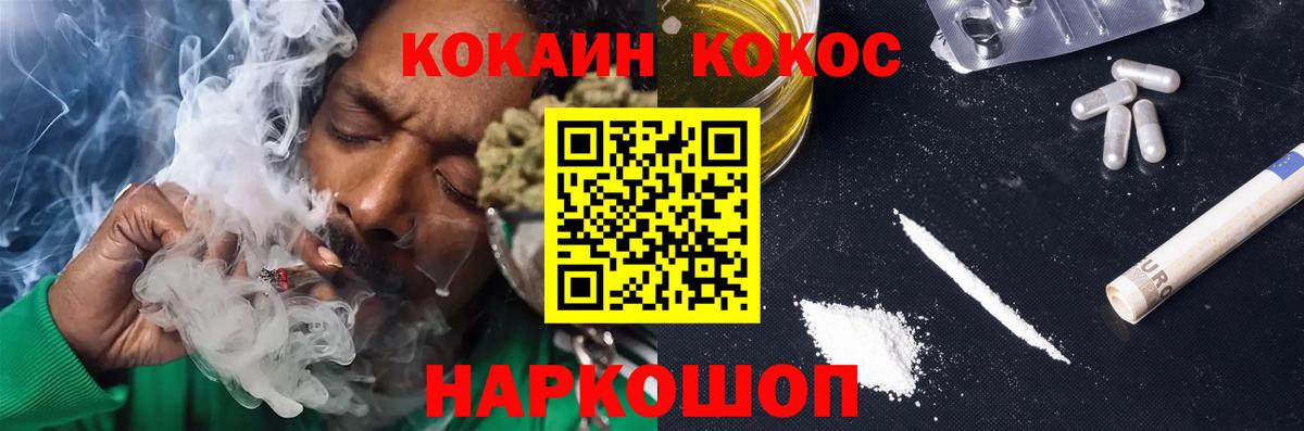 Alpha PVP Дзержинск