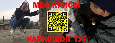 таблы Мариинск