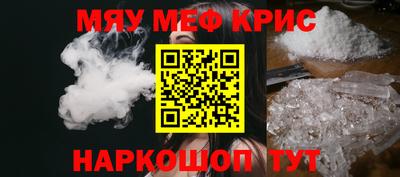 спиды Малоярославец