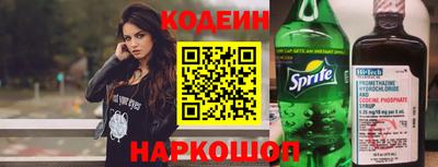 таблы Мариинск