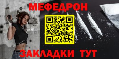 соль ск Малгобек