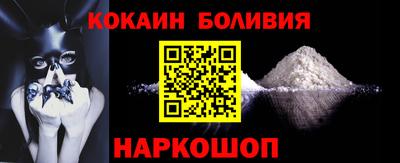 таблы Мариинск