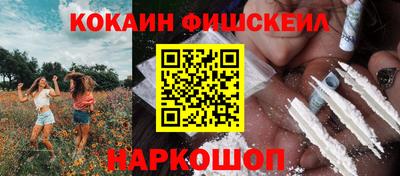 соль ск Малгобек