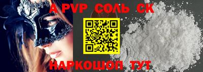спиды Малоярославец