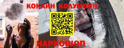 соль ск Малгобек