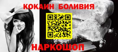 соль ск Малгобек