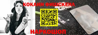 таблы Мариинск