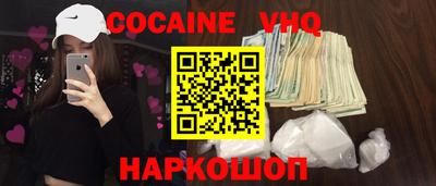соль ск Малгобек