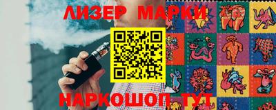 таблы Мариинск