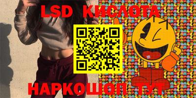 спиды Малоярославец