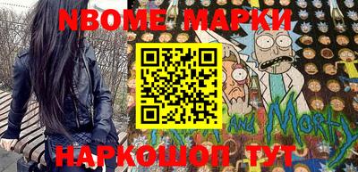 таблы Мариинск