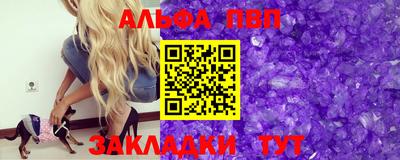 таблы Мариинск