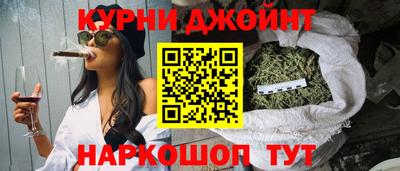 соль ск Малгобек