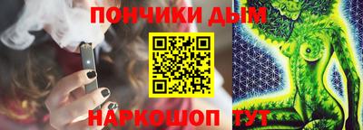 соль ск Малгобек