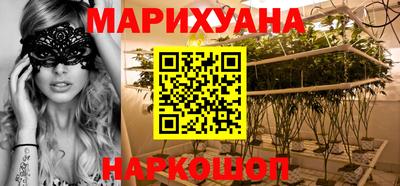 таблы Мариинск