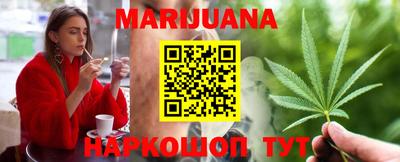 таблы Мариинск