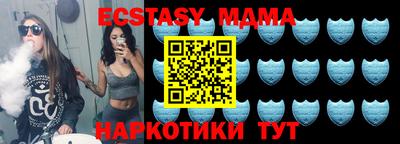 соль ск Малгобек