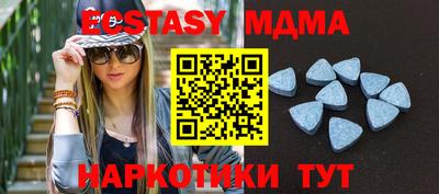 спиды Малоярославец