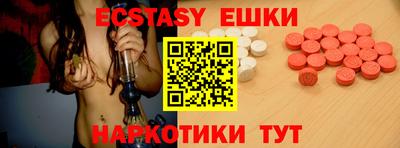 таблы Мариинск