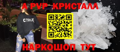 таблы Мариинск