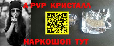 таблы Мариинск