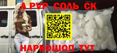 спиды Малоярославец