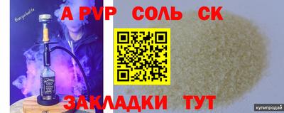 таблы Мариинск