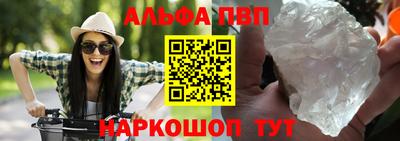 соль ск Малгобек