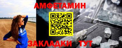 спиды Малоярославец