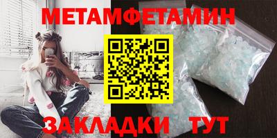 соль ск Малгобек