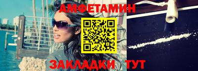 таблы Мариинск