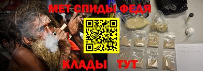 спиды Малоярославец