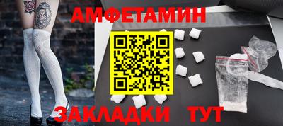 соль ск Малгобек
