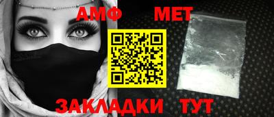 соль ск Малгобек