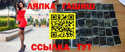 таблы Мариинск