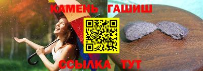 соль ск Малгобек