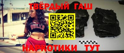 соль ск Малгобек