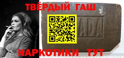 соль ск Малгобек