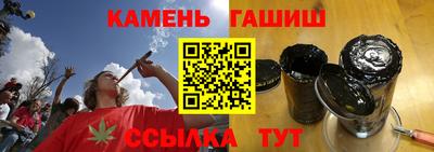 соль ск Малгобек
