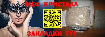 соль ск Малгобек