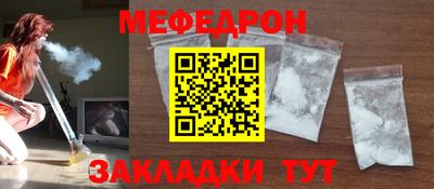 спиды Малоярославец