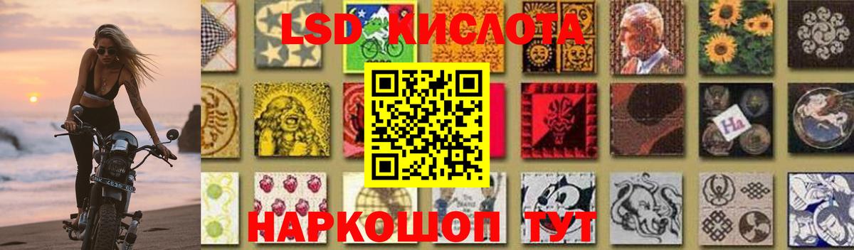 LSD-25 экстази  МЕГА как войти  Дзержинск  LSD-25 экстази кислота  Вход с VPN 