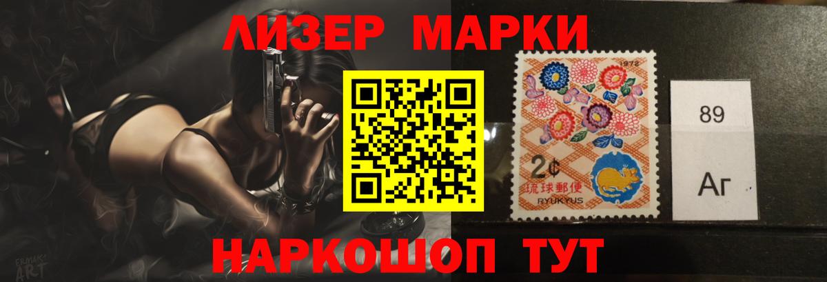 ЛСД экстази кислота Дзержинск