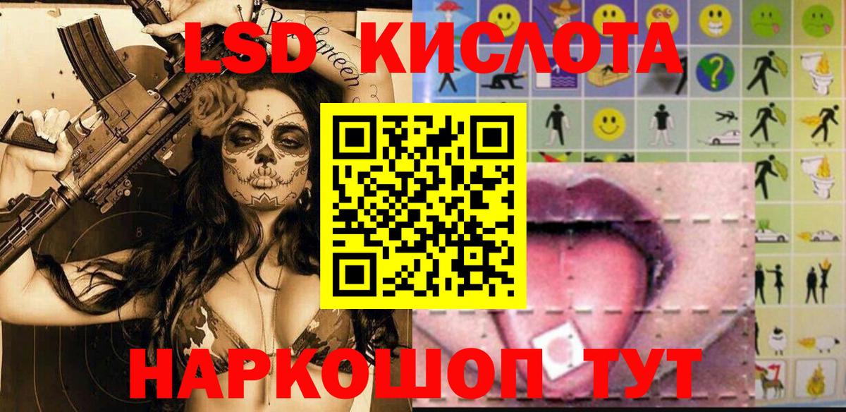 закладки  Марки N-bome 1,8мг  Наркотические марки  Вход с VPN  Дзержинск 