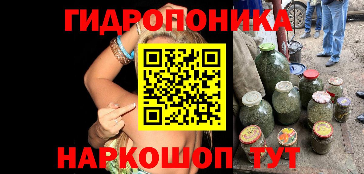 Марихуана AK-47 Дзержинск