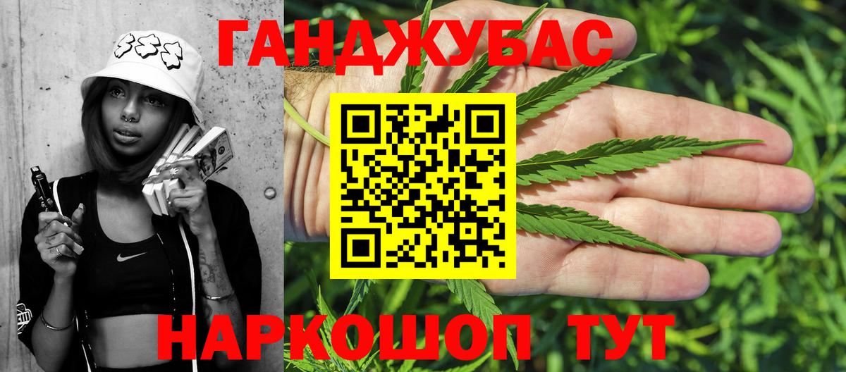 Гашиш  Cocaine  Мефедрон кристаллы  Дзержинск  АМФЕТАМИН   Конопля  Вход с VPN 