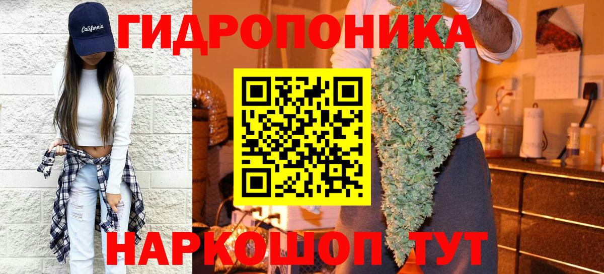 МАРИХУАНА THC 21%  МАРИХУАНА AK-47  Бошки марихуана индика  Дзержинск  Вход с VPN 